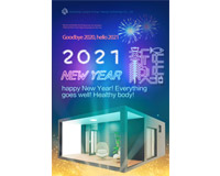 Shandong Longhe Energy-Saving Technology Co.,Ltd. Wishes you a Happy New Year!
